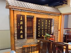 -清风园肘子馆(万家大激店)
