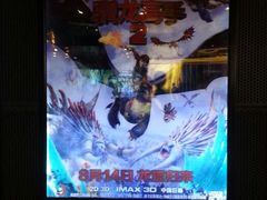 android_upload_pic-SFC上影影城(港汇永华IMAX激光店)