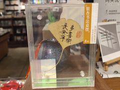 -方所(华润万象城店)