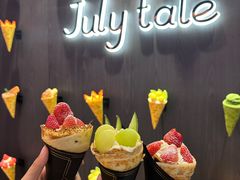 -July tale·可丽饼(德基广场店)
