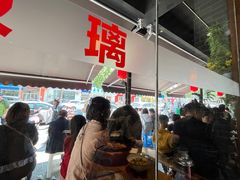 -打酱油·非遗淮扬菜(瘦西湖梅岭店)