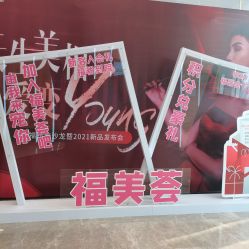 -成都艾特他整形外科医院