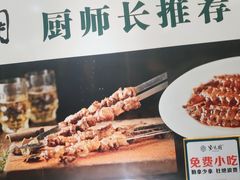 -紫光园(劲松店)