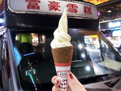 -富豪雪糕车流动点(尖沙咀店)