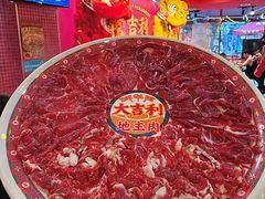 -大吉利·潮汕鲜牛肉火锅(总店)