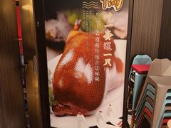 -玉林烤鸭店(垡头店)