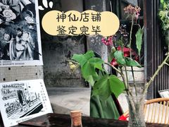 -悟饮门市景店
