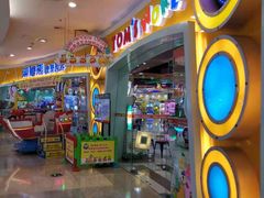 -汤姆熊欢乐世界(龙之梦店)