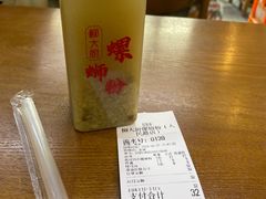 -柳大厨螺蛳粉(人民路总店)