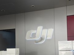 -DJI大疆(深圳华强北曼哈授权体验店)