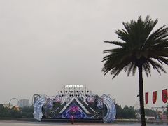 -成都欢乐谷