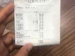 -金厨帽烤鱼(芦庄店)