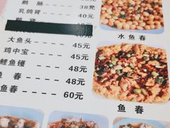 -标记好食