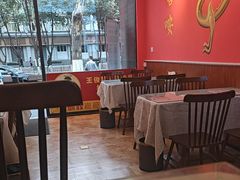 -大嘻咹biangbiang面(历史博物馆店)