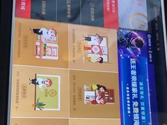 -海底捞火锅(海悦天地店)