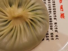 -留芳·文旅古月楼(老街店)