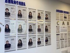 -启德考培雅思托福留学(香洲校区)