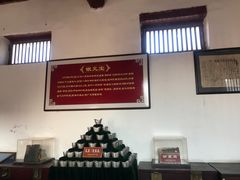 -牟氏庄园