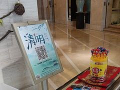 -北京歌华开元大酒店