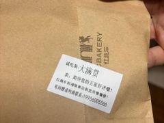 -红跑车(滨湖银泰店)