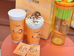 -茶话弄(中贸广场店)