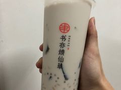 -书亦烧仙草(新都会店)