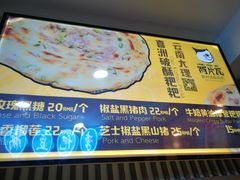 -小北饵块&饵丝之滇(南锣鼓巷店)