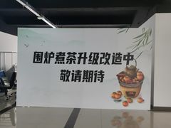 -上海和展广汽丰田4S店(老闵行店)