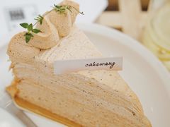 泰茶千层-CAKE WANG千层制造所(省府店)