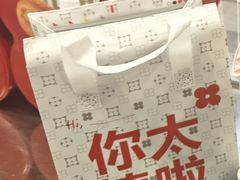 -红花点心局(护国寺店)