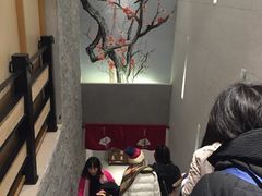 -汤森悠生活文化汤(江宁万达店)