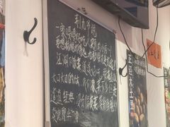 -荆九爷爆炒桥头三嫩(浙大店)