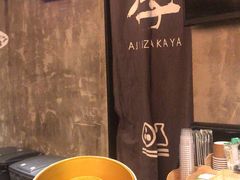-阿季·当季酒食(后江埭店)