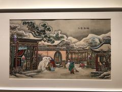 -北京工艺美术博物馆