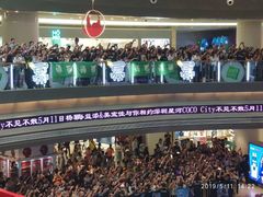 -深圳龙华星河COCO City(民治店)