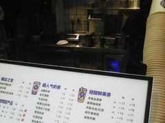 -茶百道(新城市广场店)