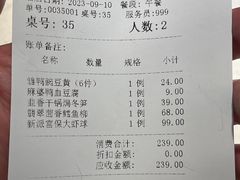 -全聚德(新街口店)