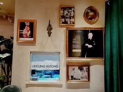 -玲婧胡同·生日蛋糕·餐厅(嘉里城店)