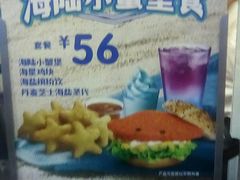 -德克士(广州南站店)