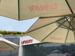 -UNIUNI(凯瑟琳广场店)