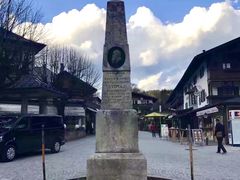 -柯尼希湖