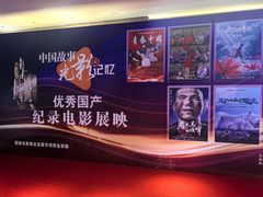 -深影国际影城(学院南路店CGS中国巨幕店)