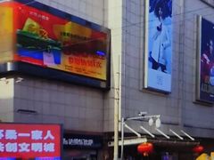 -京北大世界