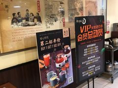 -东方饺子王(和平里店)