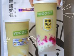 -我是酸奶君(壹方城店)