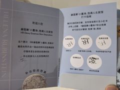 -安福路