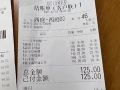 -吴莊(龙城万科里店)