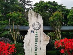 -青岩古镇