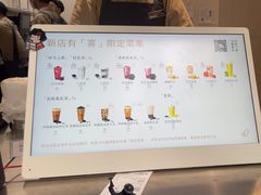 -喜茶(上海淮海中路渔阳里店)
