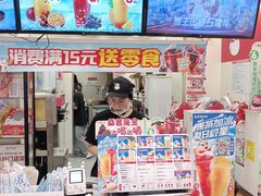 -蜜雪冰城(桂林胡同店)